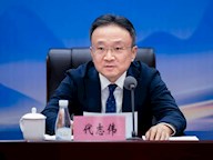 下定決心，走出瀘州發展 ——興瀘集團召開2024年度總結表彰會