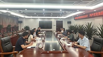 中國(guó)進(jìn)出口銀行四川省分行與興瀘投資集團(tuán)交流座談